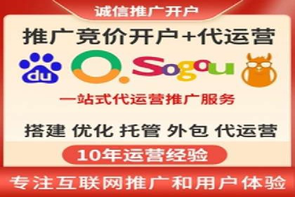 百度推广优化实战经验分享